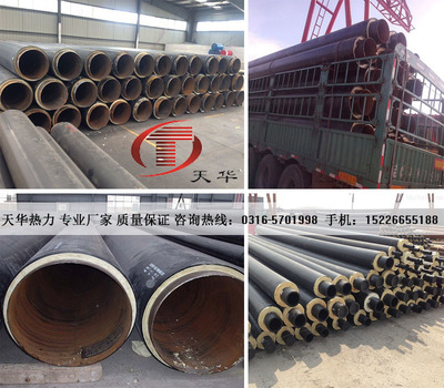 天华热力聚氨酯保温管在工业设备与施工安全中的关键作用