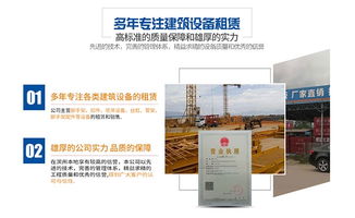 沾化脚手架租赁全解析 华东设备厂家与博山区服务指南